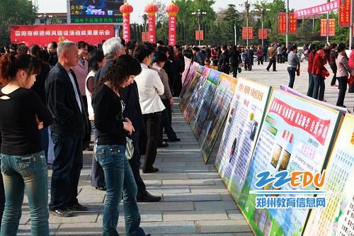 [荥阳] 举行师德师风建设活动成果展示会