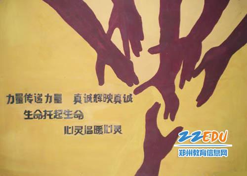 [商贸管理] 爱因为在心中哀思5.12海报展举行