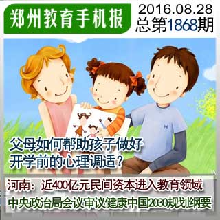 44E60137A9830812B14468846FB60CFA.jpg