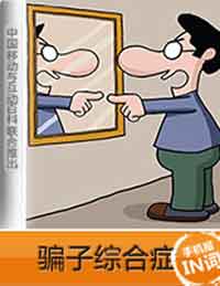 为什么觉得自己不配拥有 AE664636F55BFAAF0C25F60C77A6ADBA.jpg