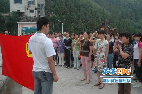 郑州市扶轮外国语学校