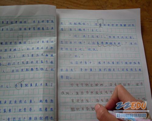 求一篇5000字大学生职业规划书… (求一篇5000字的读后感)