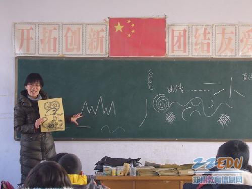 [管城] 骨干教师送课下乡 整合资源共同成长