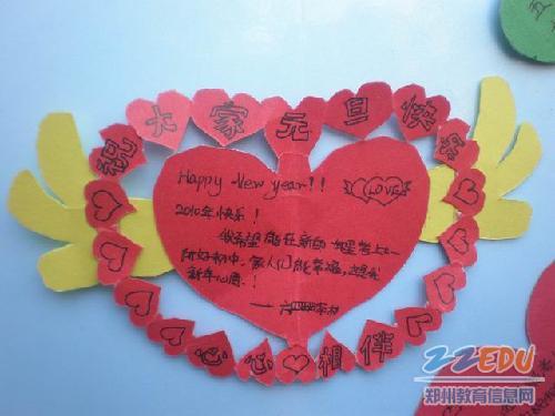 [管城] <em>新年心愿</em>卡 让梦想高飞 _ 新闻中心 _ 郑