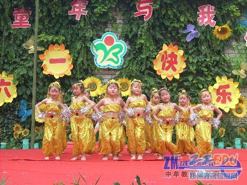 印度<em>舞蹈</em>:<em>天竺少女</em>;+<em>儿童天竺少女</em>;