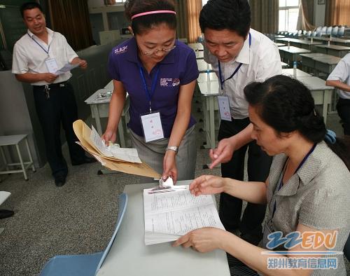 管城回族区教师招聘理论考试举行