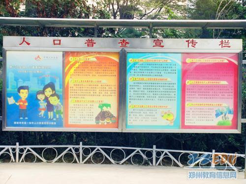 全民普查人口_人口普查(3)