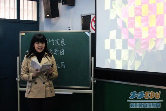 小学语文教师说课牌子好不好 中公教师资格证