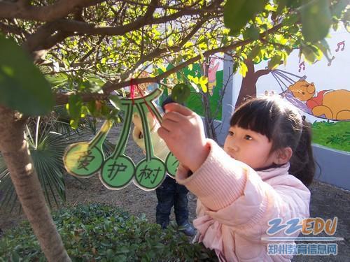 荥阳]+爱绿、护绿从我做起_+新闻中心_+郑州