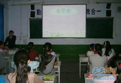[二七] 聆听女生的<em>秘密</em> _ 新闻中心 _ 郑州教育信