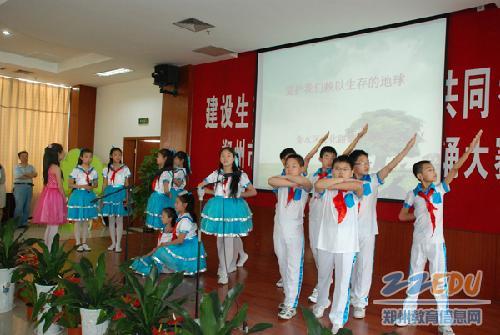 [金水] 市中小学环保诗歌朗诵比赛获佳绩