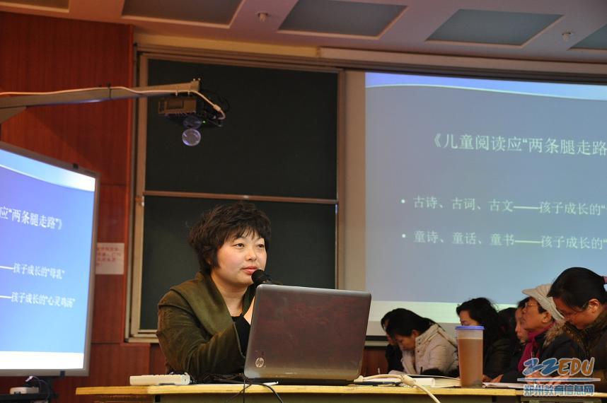 张燕校长主持家长会