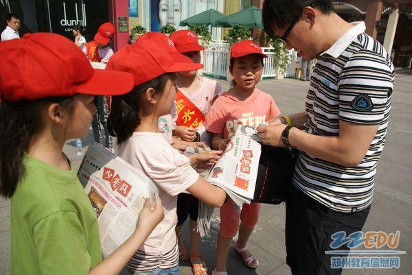 [金水] 丰产路小学组织开展献爱心义卖报纸活动