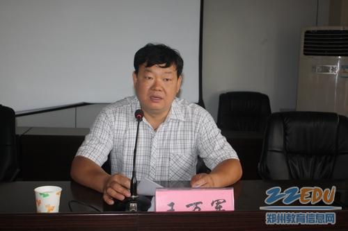 [荥阳] 学校卫生人员系统培训 保学生健康安全