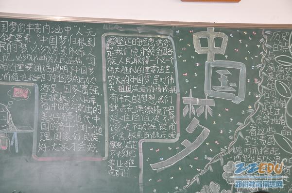 5rC05b2p55S75Yqo5ryr55y8552b_我的航空梦手抄报_... 梦手抄报 ...