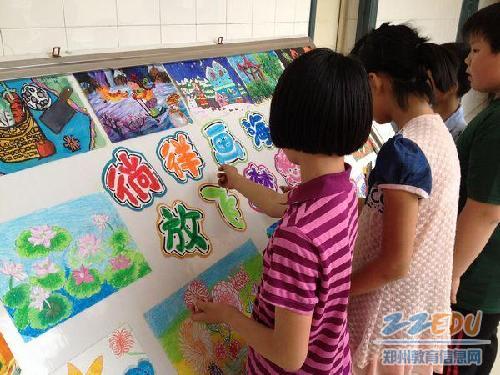 郑东新区聚源路小学举办儿童节绘画、手工作品