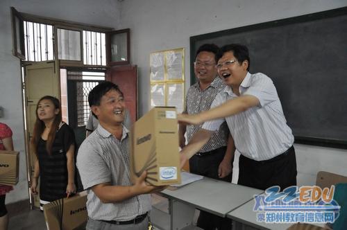 荥阳为一线教师配备笔记本电脑