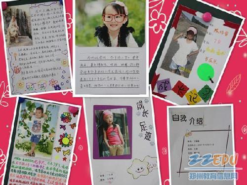 [郑东新区] 龙子湖小学为孩子制作成长记录袋