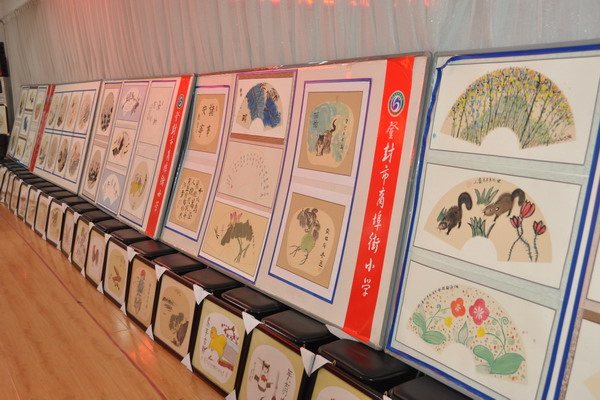 登封市商埠街小学举行2014庆元旦师生书画展