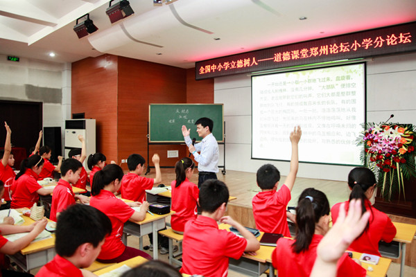 纬三路小学范广志老师课堂教学展示