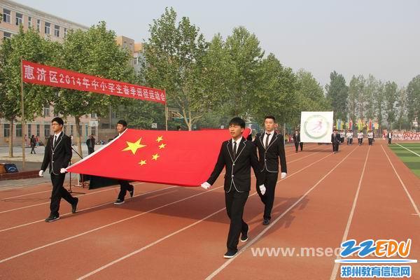 惠济区2014年中小学生春季运动会顺利举行