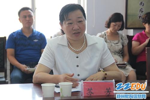 上街区与郑州尚美中学成功签订合作办学协议