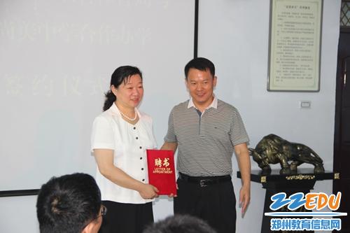 上街区与郑州尚美中学成功签订合作办学协议