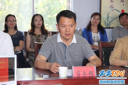 上街区与郑州尚美中学成功签订合作办学协议