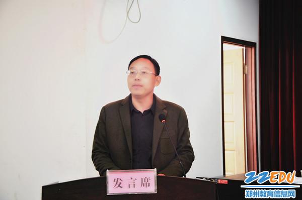 新密市教体局召开局属学校政风行风民主评议大