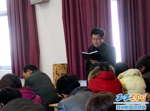 登封市初中段名师课堂集中展示活动在市区三初