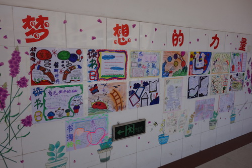 教室外墙上内容丰富多彩的手抄报展示