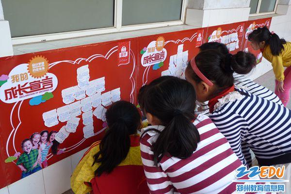 关小学举行幸福·感恩·梦想成长宣言活动