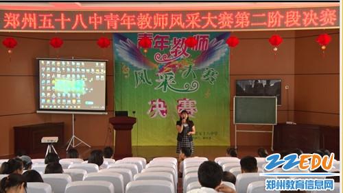 慷慨淋漓比说课,笔走龙蛇赛板书