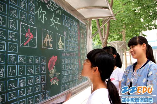 [登封] 你好,少代会!