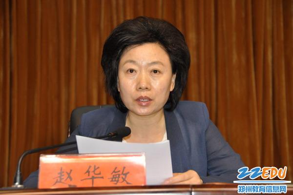 登封市委常委 副市长赵华敏宣读《中共登封市委登封市人民政府