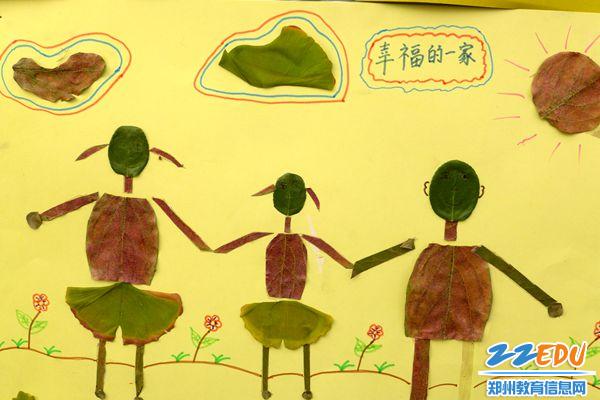 幸福一家人图片