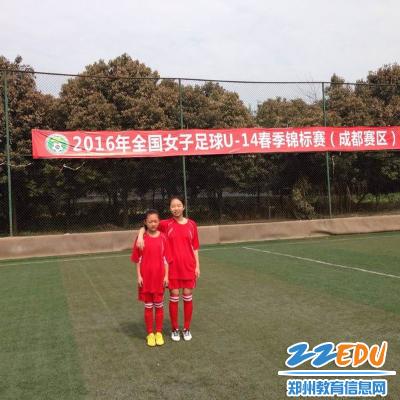 [惠济] 实验小学学生参加2016年全国女子足球赛