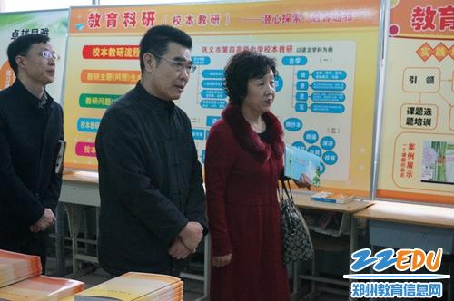 巩义市推一三六学校v学校好每所工程大全英语初中语导入图片