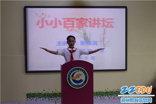 登封“小小百家讲坛” 开讲啦--新闻中心--郑州教育信息网