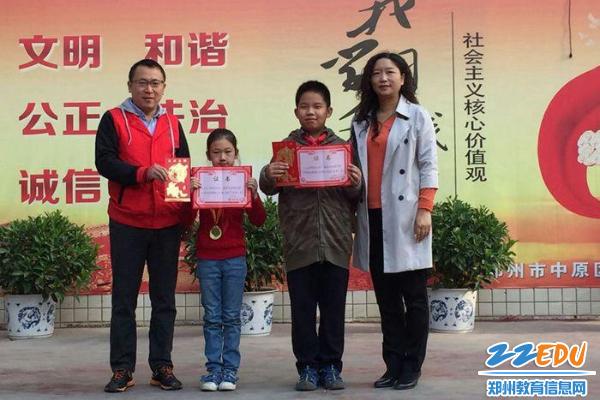 中原区育华学校国际跳棋冠军归来 红包嘉奖齐