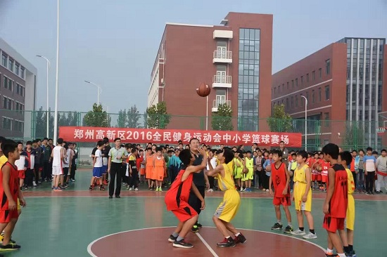 郑州高新区举行2016全民健身运动会中小学篮球赛