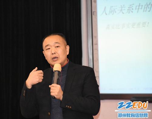 登封市教育系统心理健康教育讲座在书院河路小