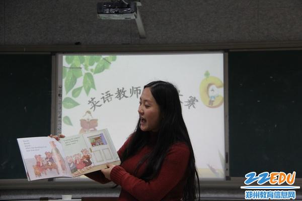 惠济区实验小学开展英语教师风采大赛