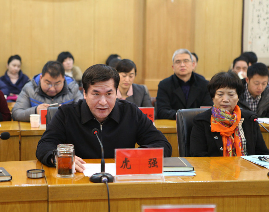 管城区委副书记,区长虎强发言