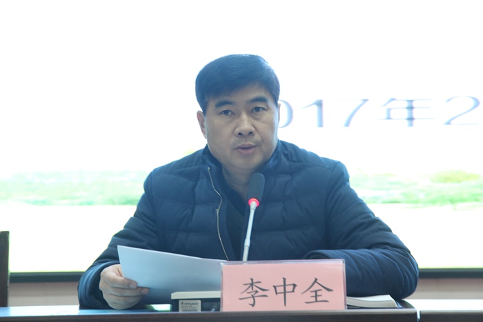 中原区教体局党委副书记,纪委书记李中全主持会议