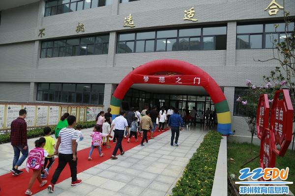 郑州航空港区桥航路仪式重点入学新生北京排名小学小学图片