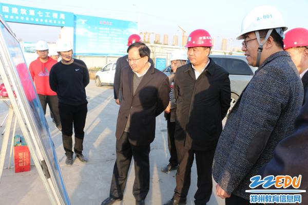 深入工地查看学校建设情况--新闻中心--郑州教