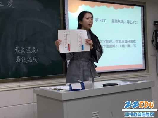 惠济区组织小学数学微课比赛