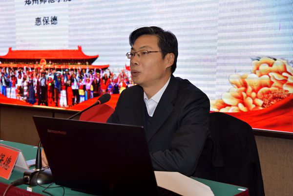 郑州市师范学院宣传部部长惠保德作宣讲报告,市委理论学习中心组成员