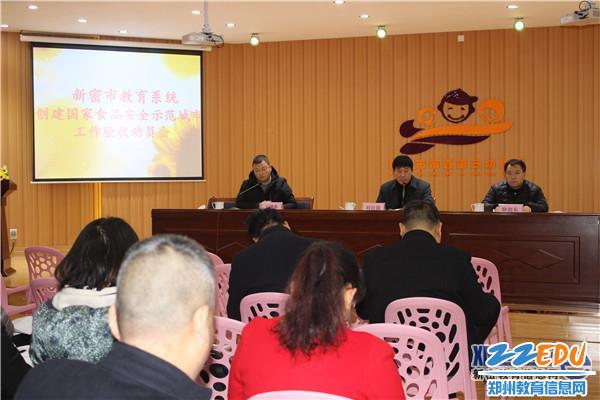 新密市区人口_新密 城市 百科(3)